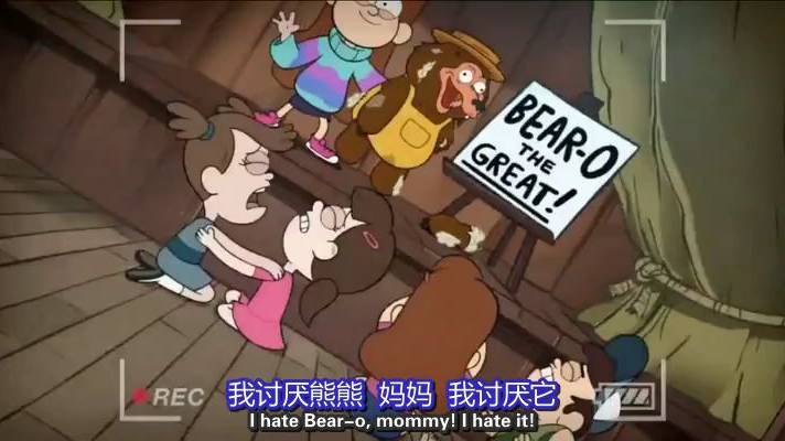 【怪诞小镇】迪普的未解之谜指南 5