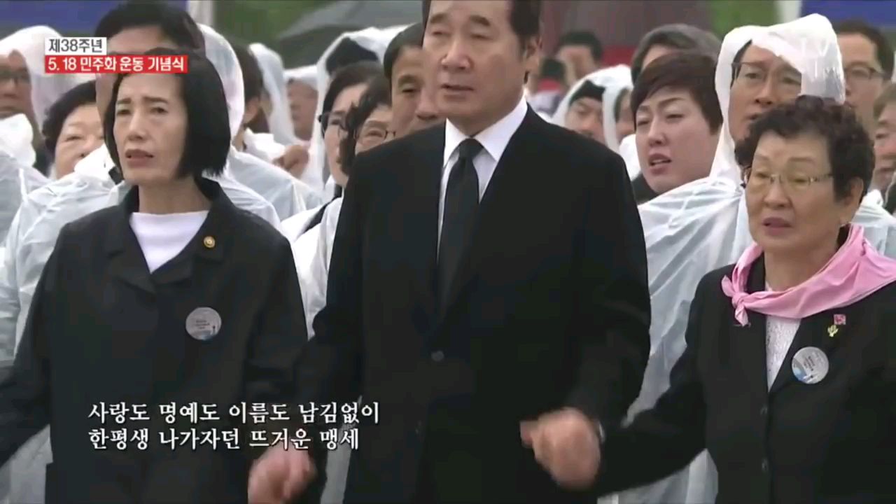 献给你的进行曲(5.18现场版)