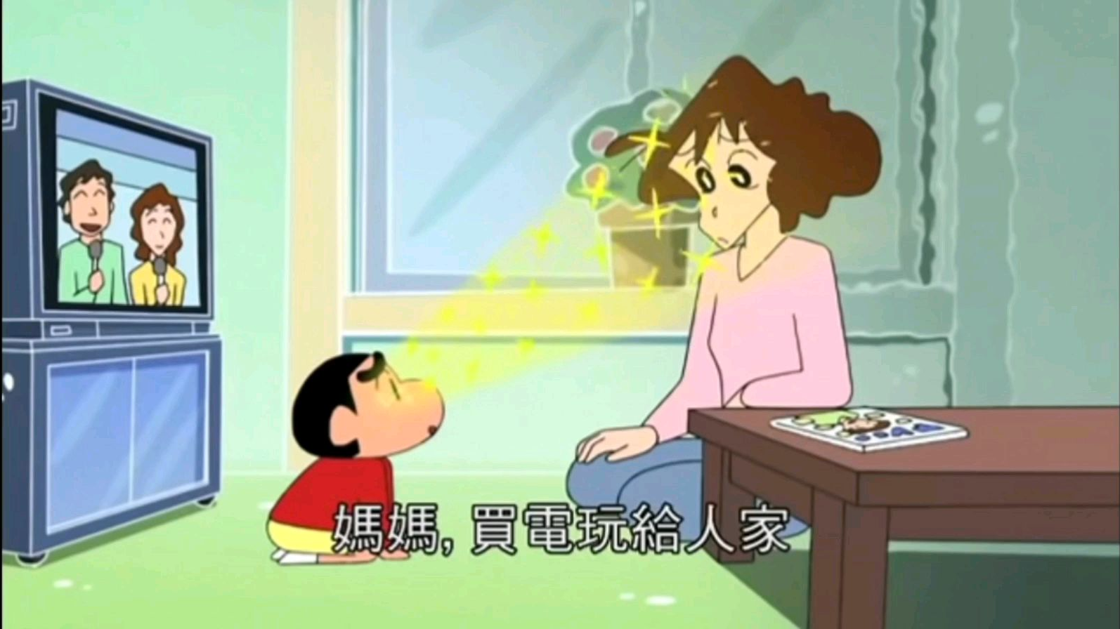 (新酱肉丝)盘点搞笑春日部防卫队的“小孩子买法”