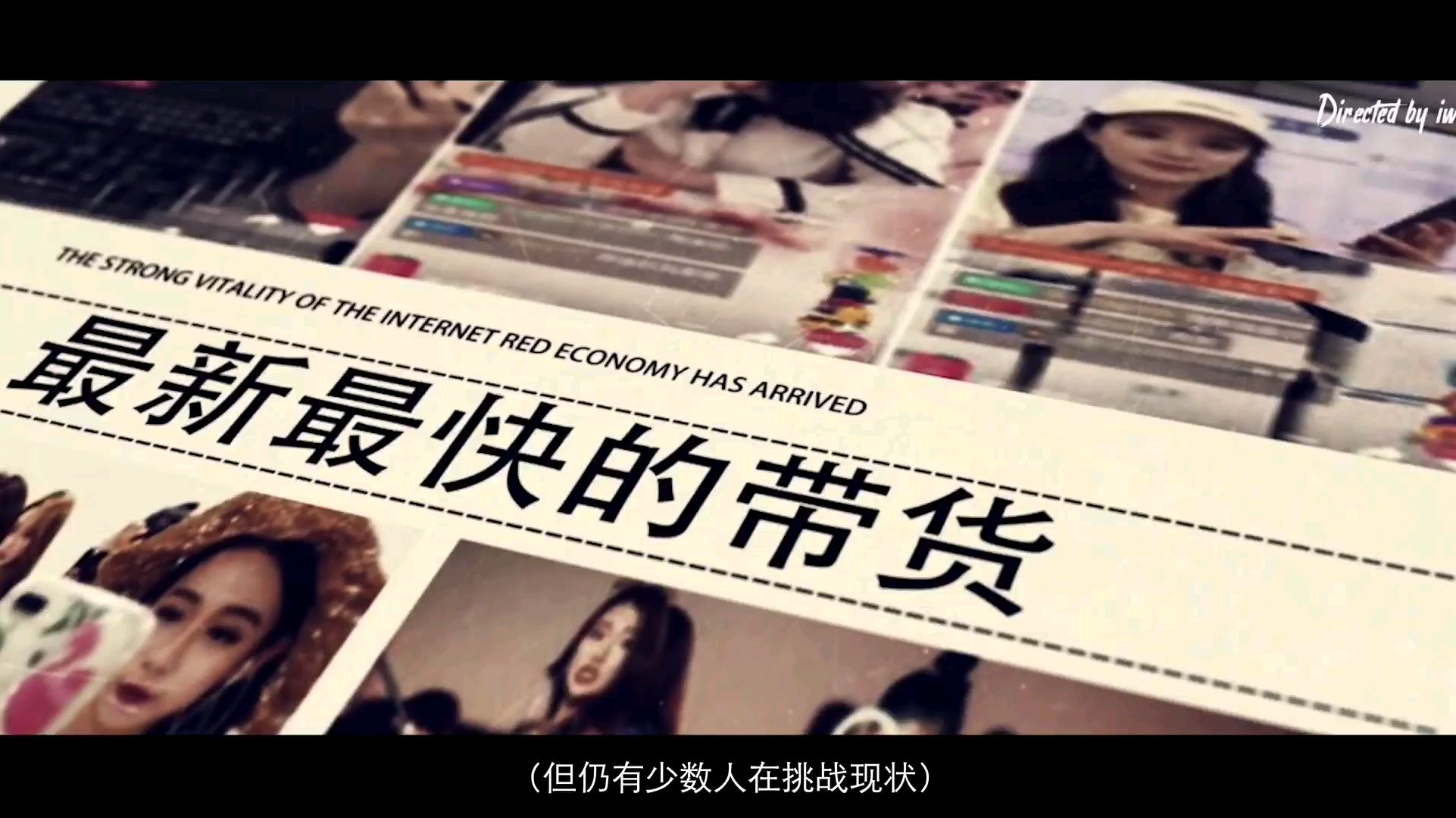 微电影《娱乐至死》