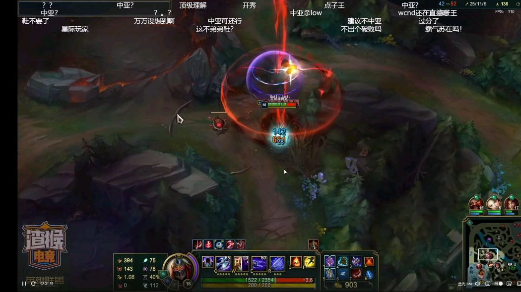 渣猴电竞爆杀qyq!