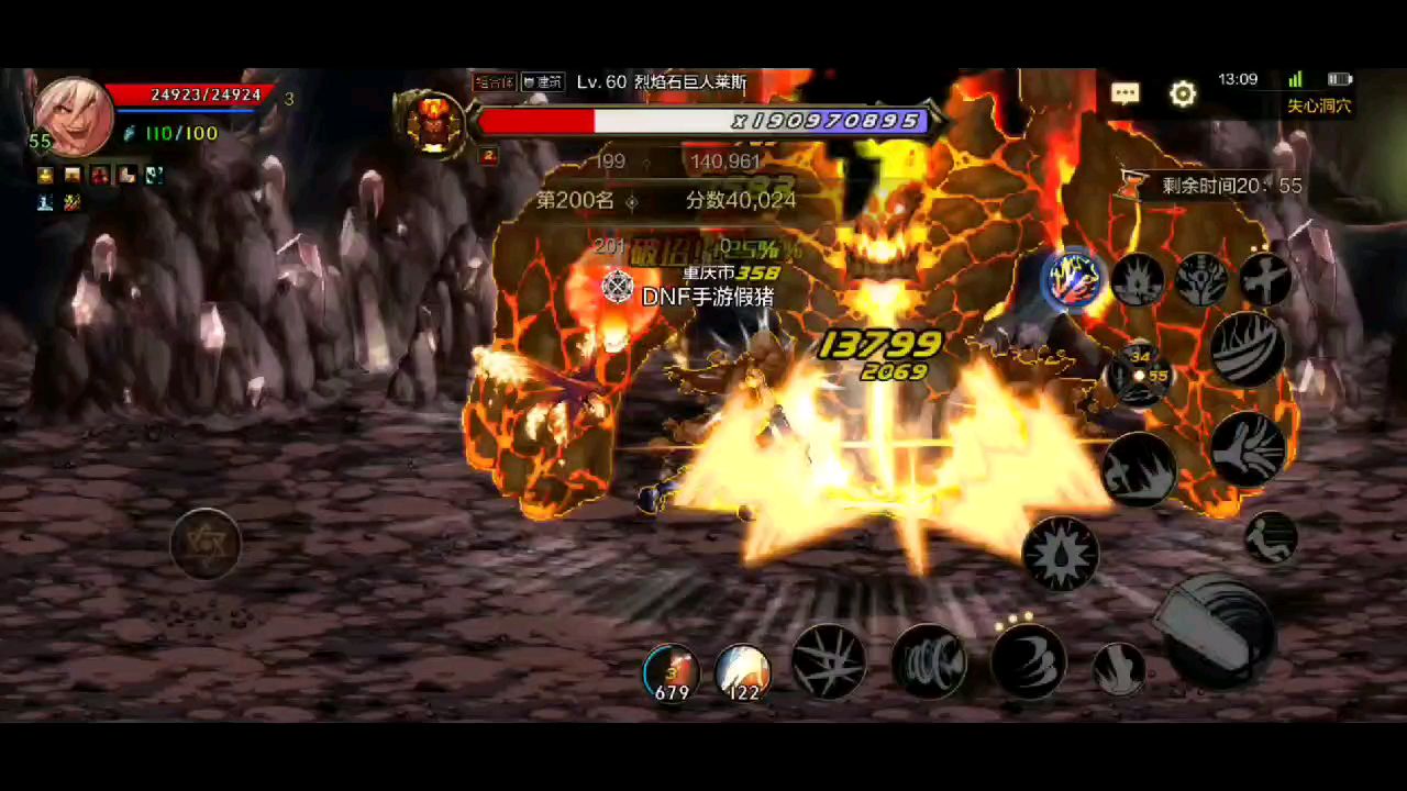 地下城与勇士手游:居然有世界BOSS!