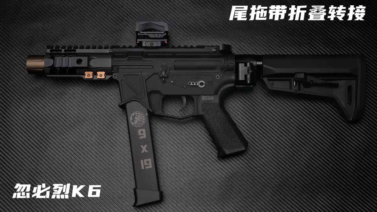 忽必烈k6萌新篇 外骨骼红点支架的安装 水弹玩具