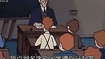 【祖安名字】当个老师也太难了