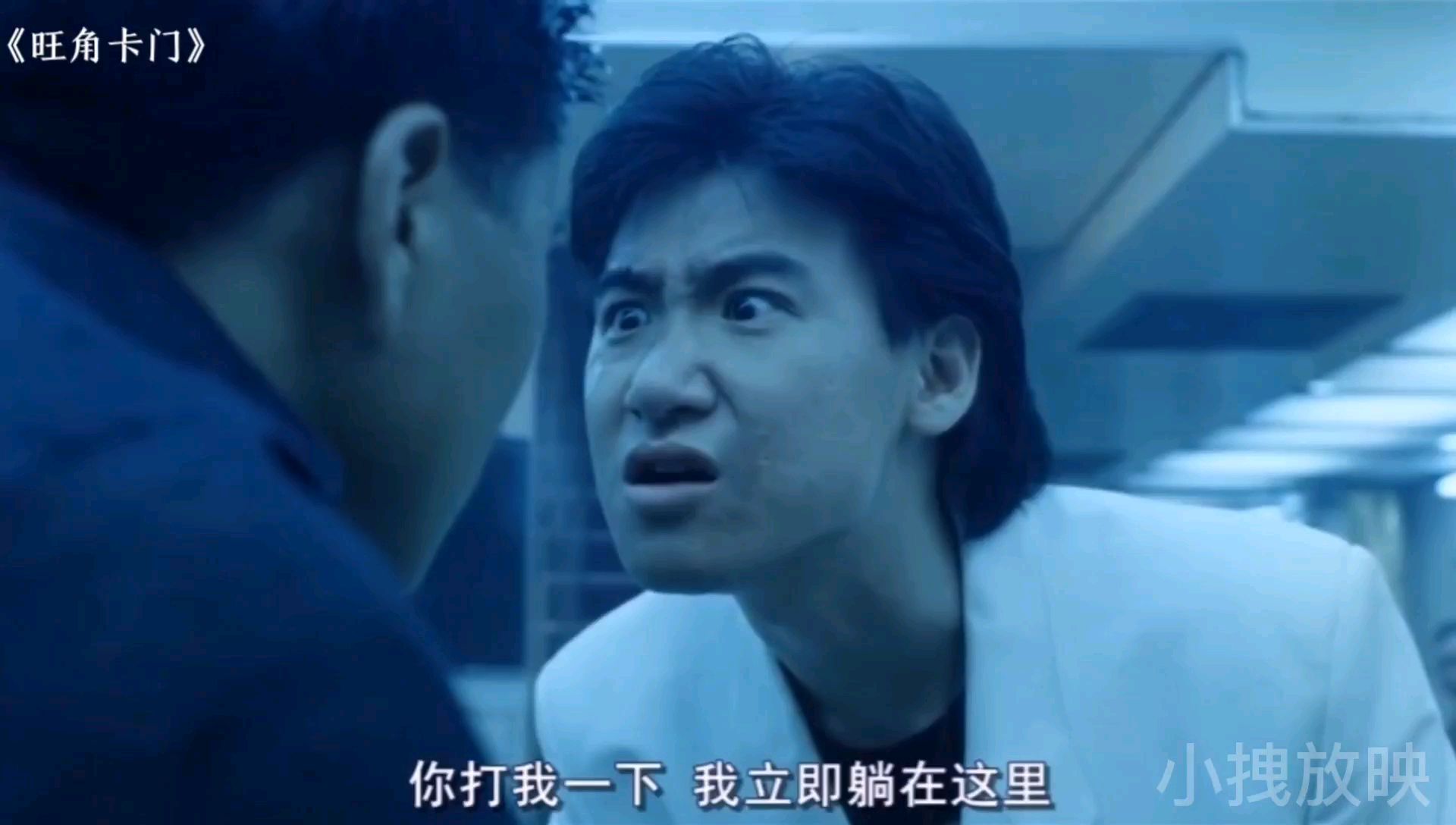 【港片中最嚣张的十个人】个个都不得了,都是人才!乌蝇只能排第八!