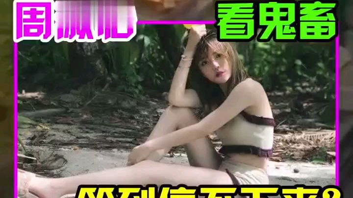 鬼畜