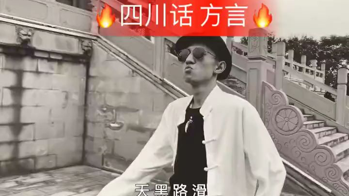 整起