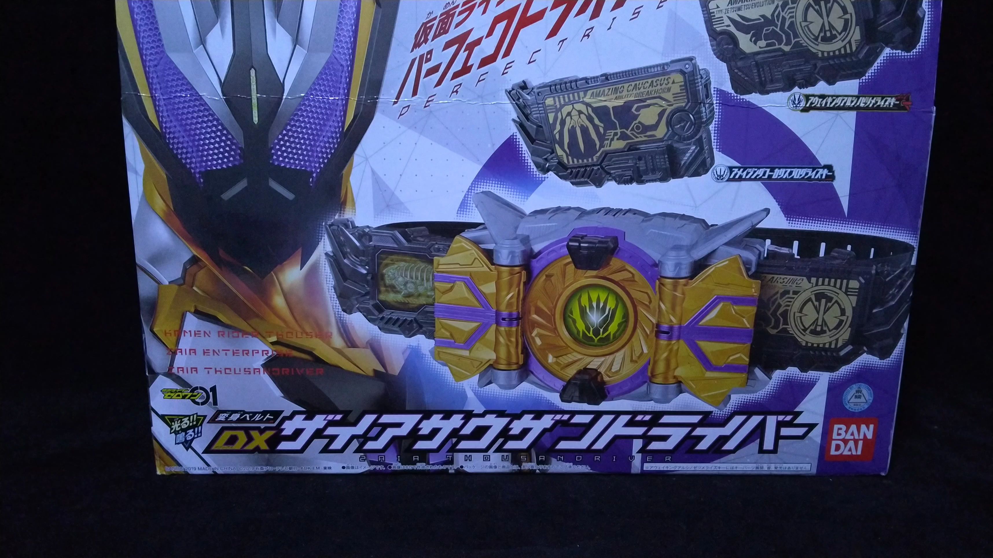 dx千位驱动器 假面骑士千骑 天津垓