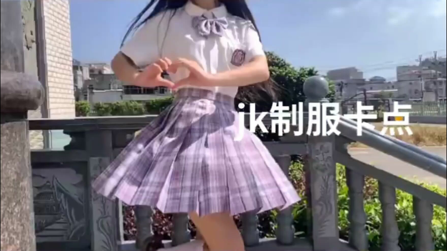 jk跳舞