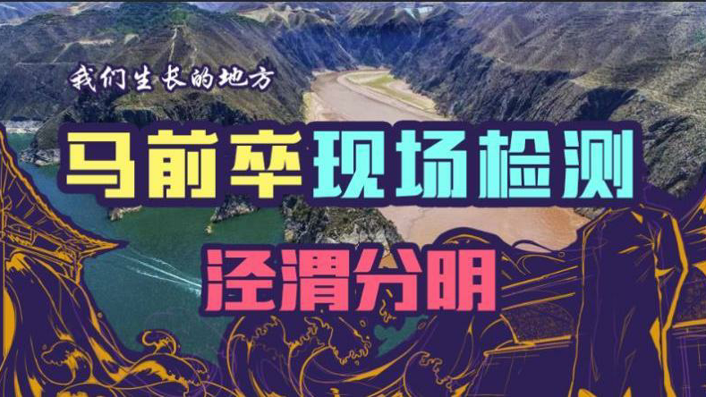 【#我们生长的地方#】【马前卒西安游:中国十三个朝代为何定都西安?看看这项工程你就明白了!】