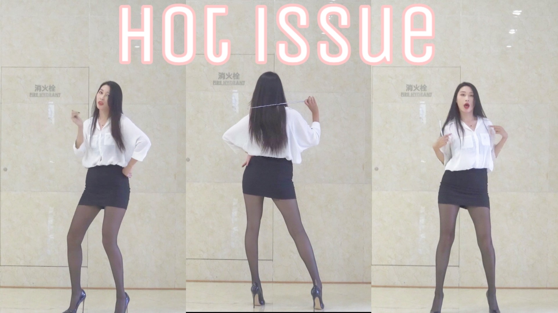 【座山雕】hot issue