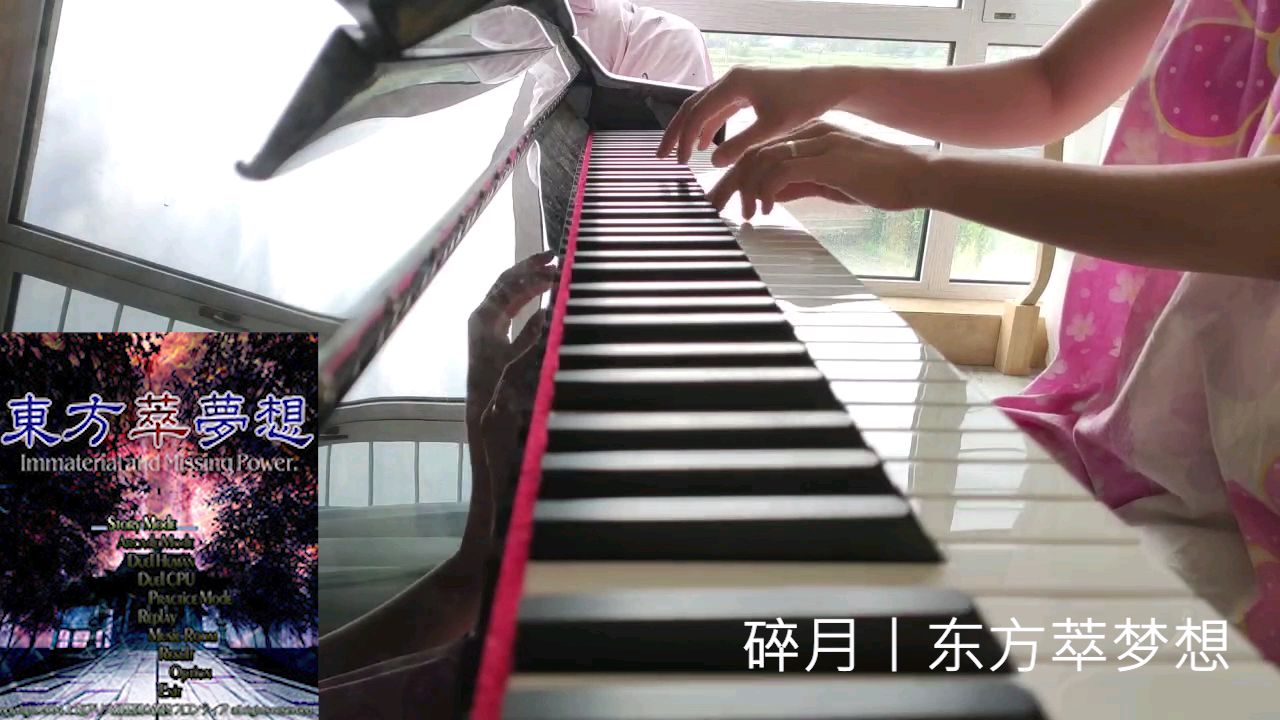 《碎月》~东方萃梦想|#夏日蕉易战