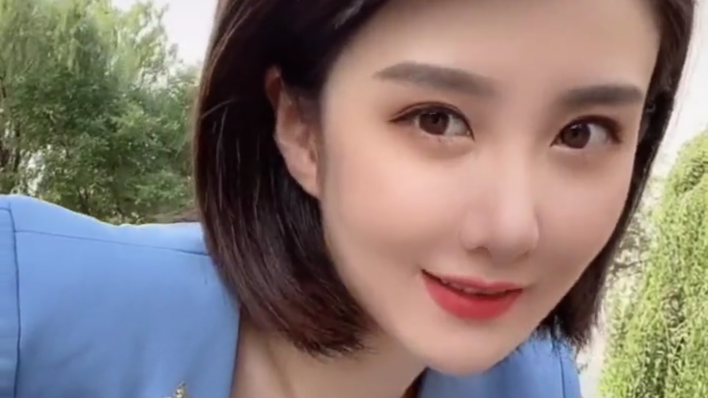 盲流子