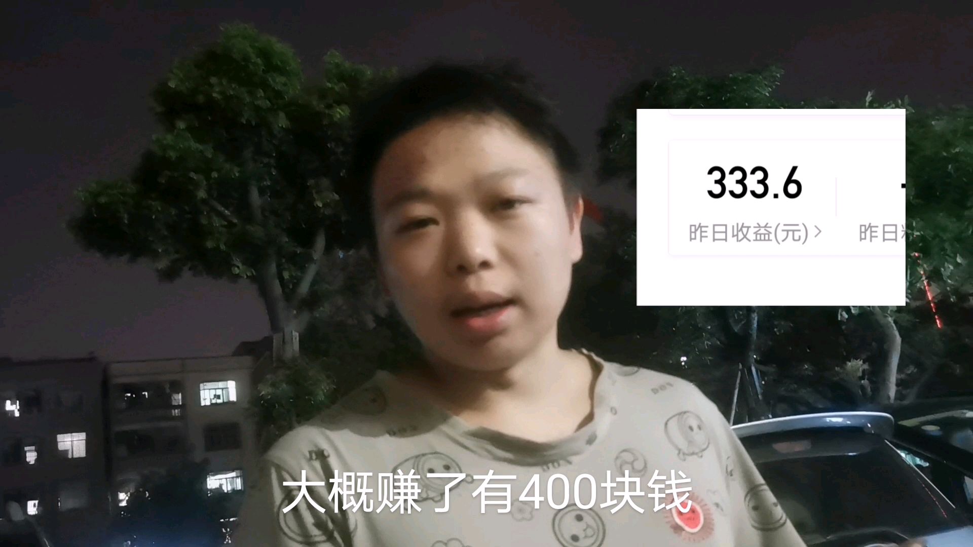工厂打工娃拍视频的真实收入,做自媒体一年多,一天能赚多少钱