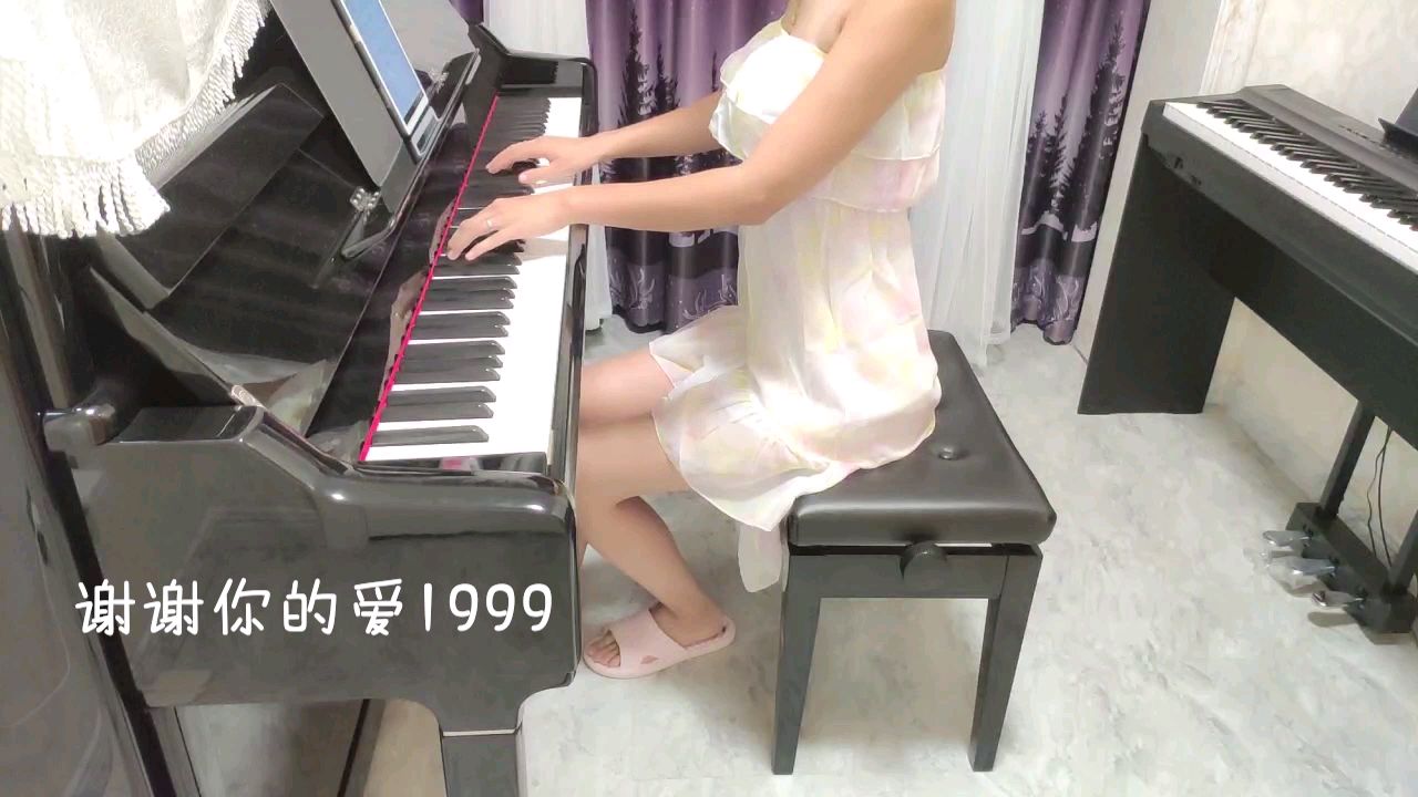 《谢谢你的爱1999》
