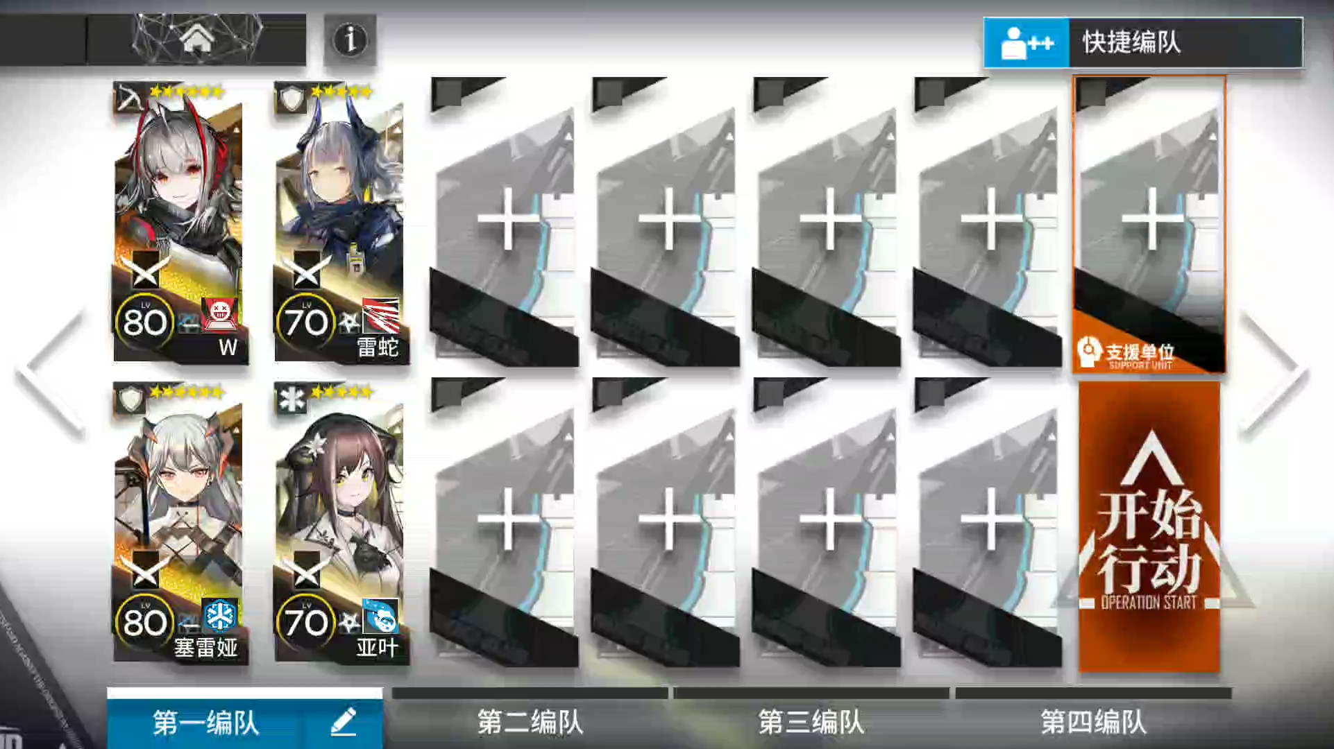 ロストワンの号哭英文版