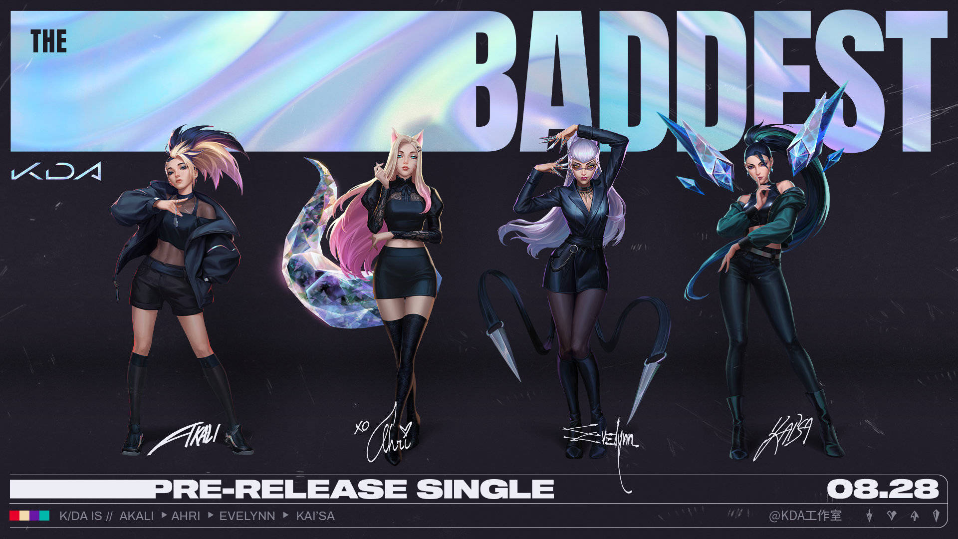 【英雄联盟】THE BADDEST-KDA