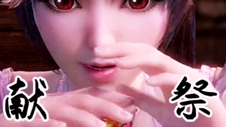 斗罗大陆 第129集(2)小舞献祭