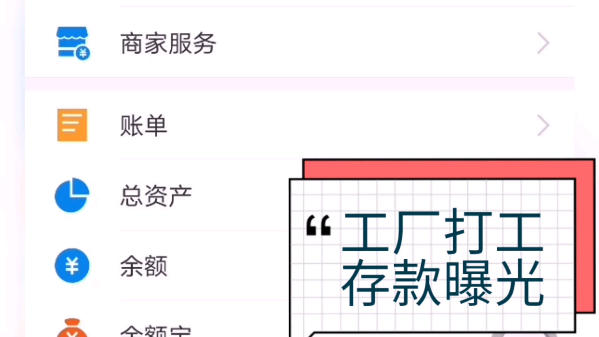 工厂打工一年能存多少钱,90后打工娃曝光存款,感觉压力很大