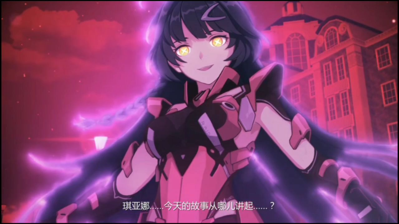 崩坏3 章节Ⅱ:梦境中的声音