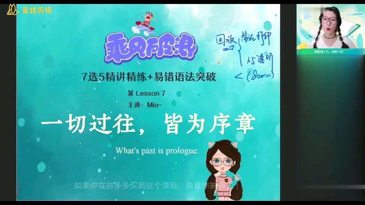 【高二英语】07.