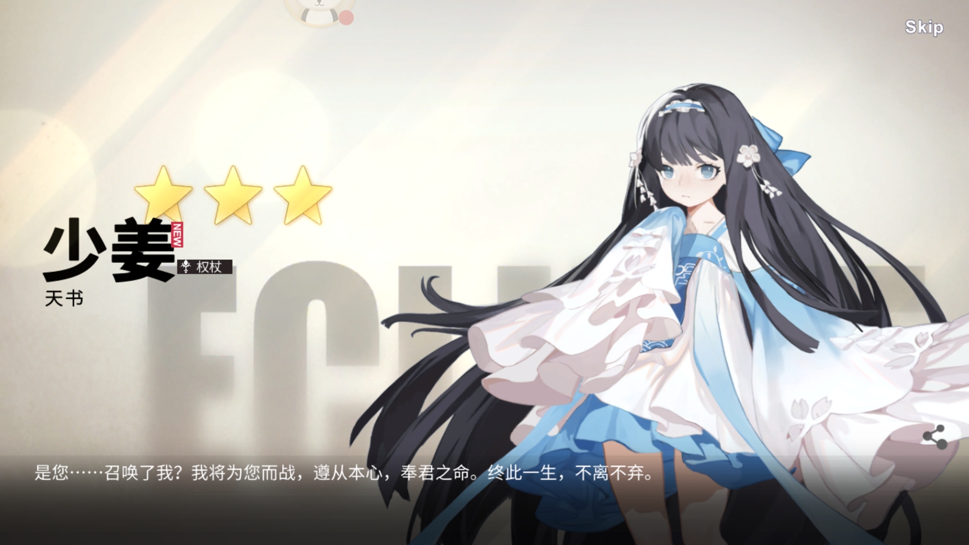 【解神者】元素之章通关自动暴毙?