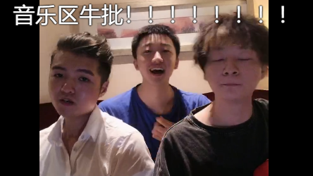 音乐区午夜直播录屏之 有空一起(唱歌)忘词
