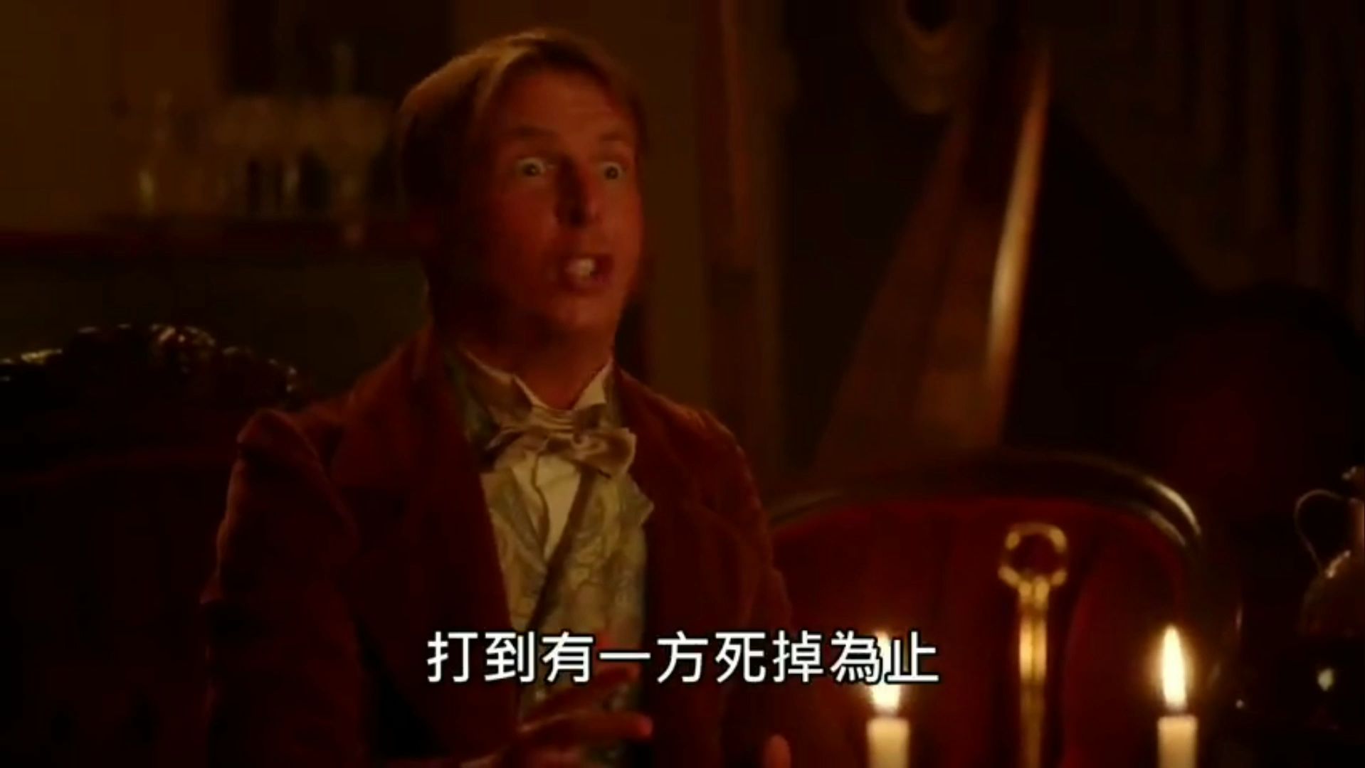 黑人兄弟【奴隶大战】