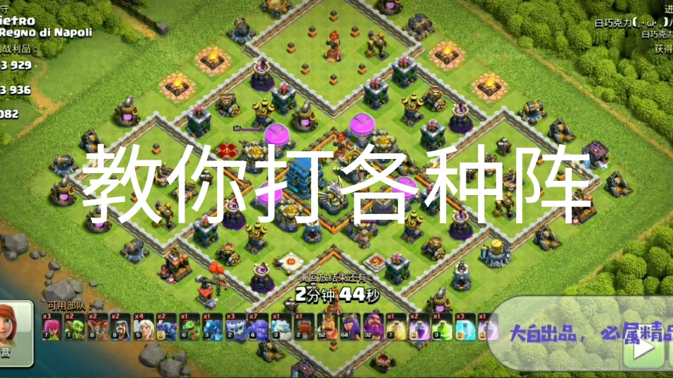 这种阵该怎么打?