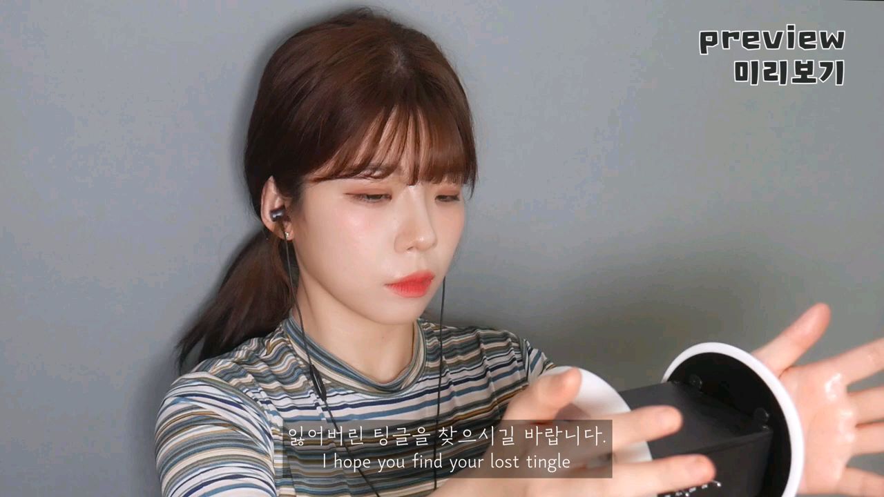【助眠向】韩国美女的激情捂耳朵和掏耳