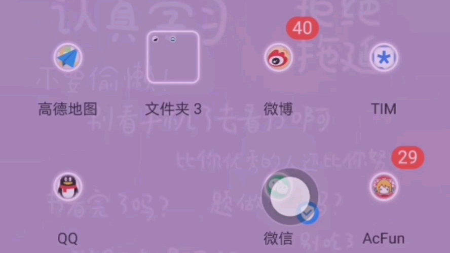 QQ动态名片教程