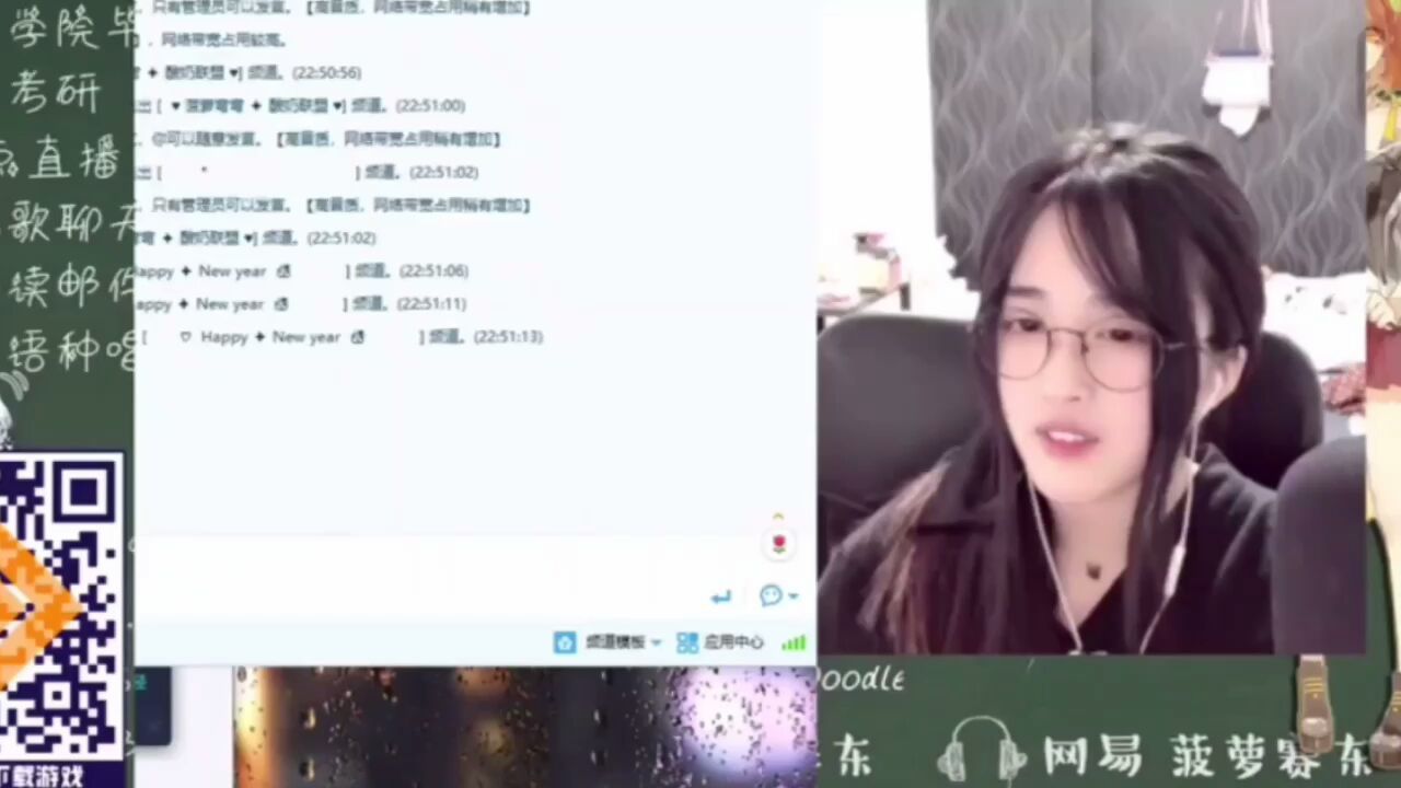 菠萝塞东又和NPC干起来了