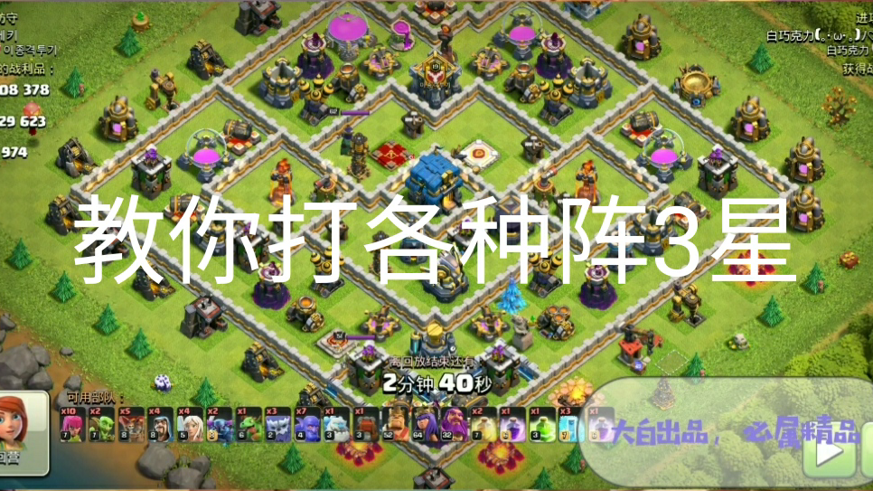 高防12本怎么3星?不妨点进来瞧一瞧