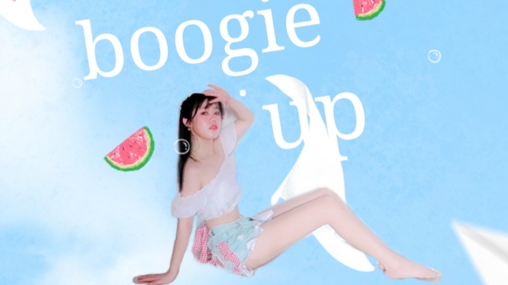 【梨子】让你清凉一夏!宇宙少女—boogie up 翻跳