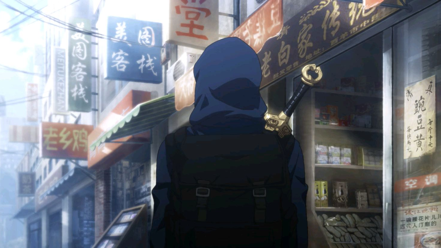 盗墓笔记之秦岭神树