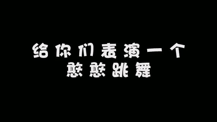 一出学校门,我就感觉自己仙气飘飘
