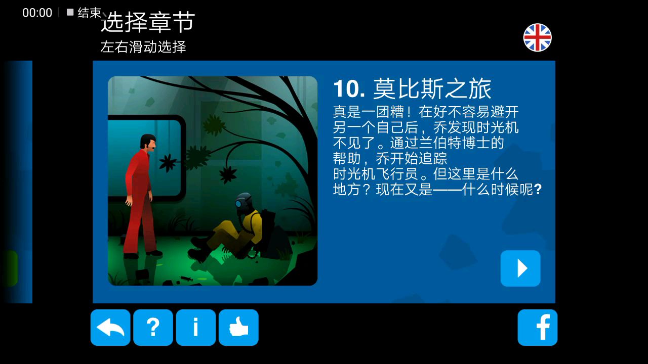 沉默年代,章十终末。