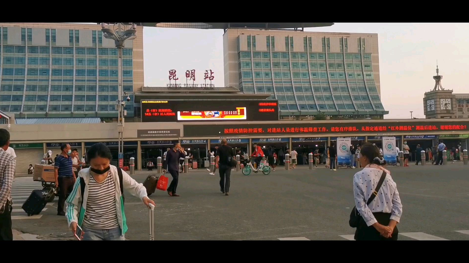 【云南】一个人的旅行 day1