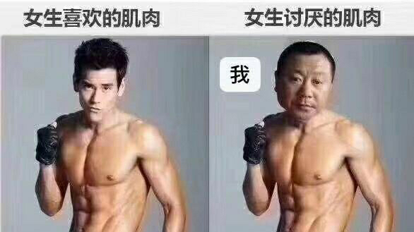 【初秋健身打卡】一组硬拉混挂件
