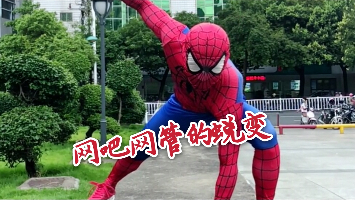 被辞退的网管,自学起健身,从此一路开挂