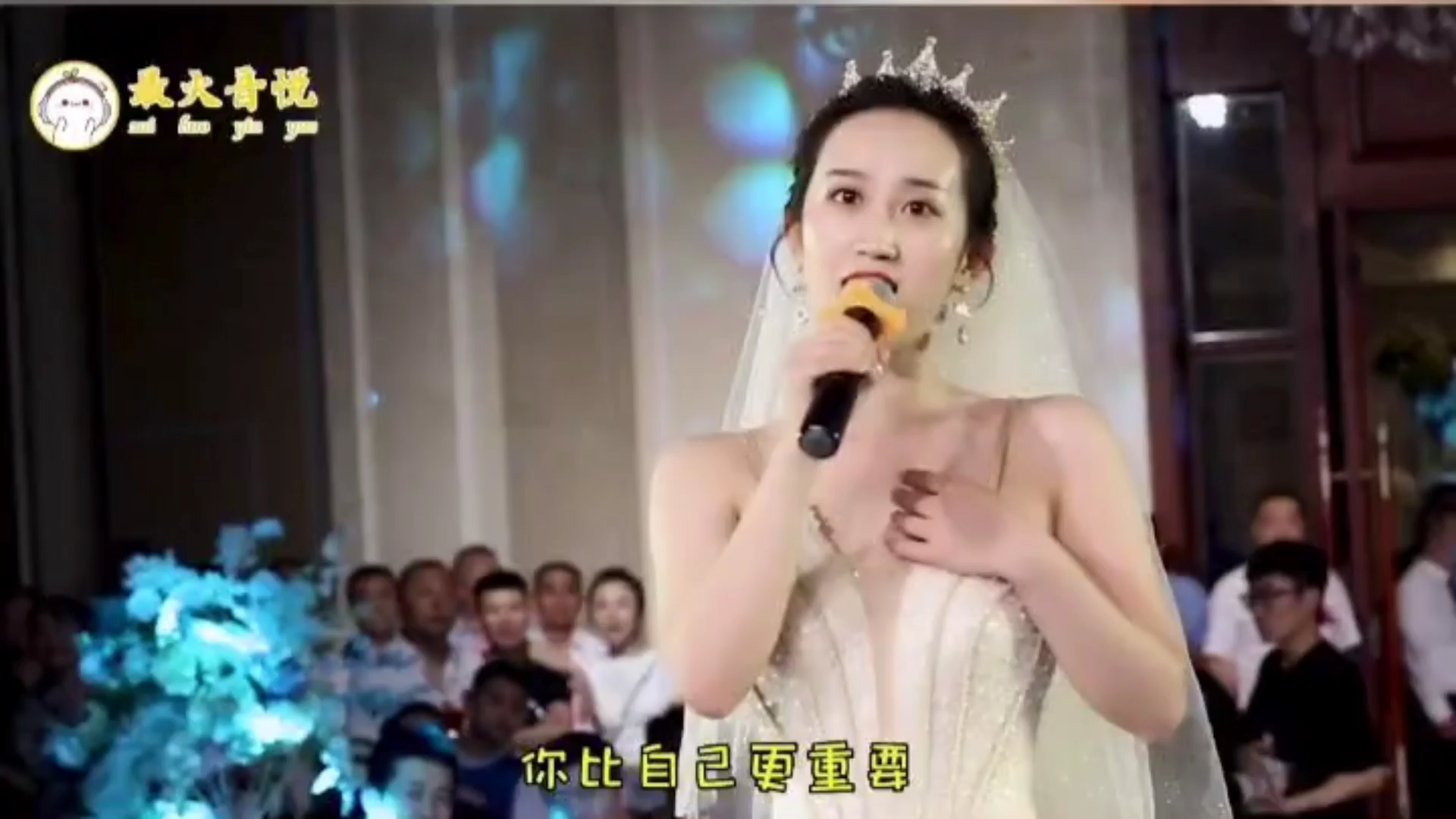 结婚的时候新人现场K歌是啥感觉