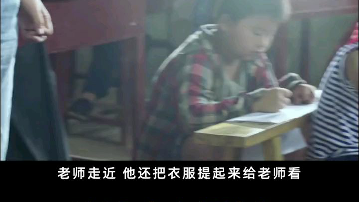 这样的老师有多少