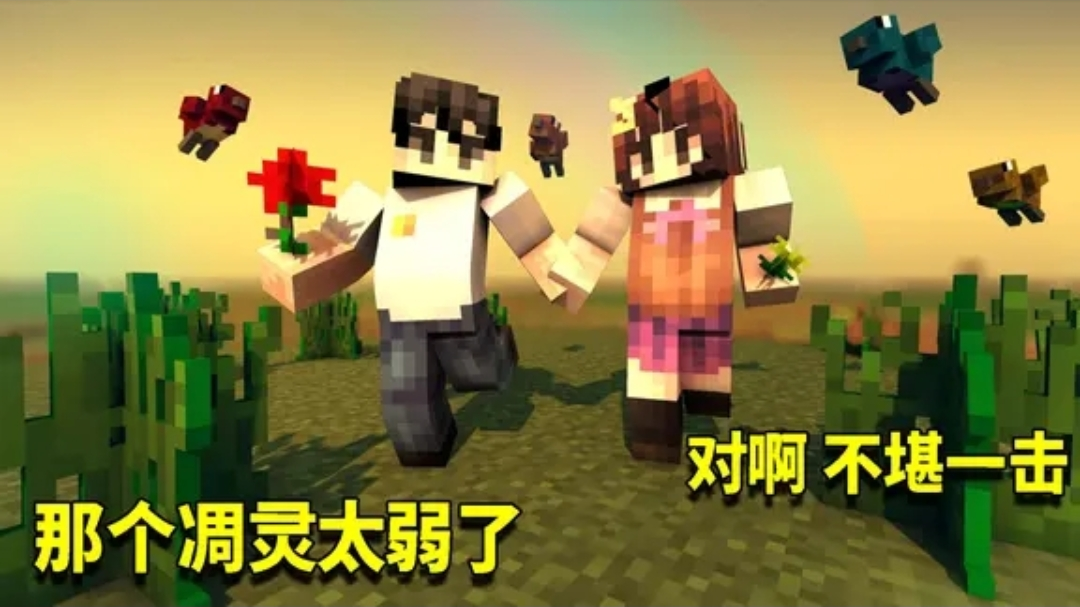 我的世界奇幻漂流84:决战凋灵洞窟!小月阿阳一起双双把家还!