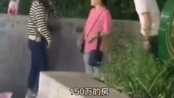 因30万彩礼150万新房分手 女方反悔后闹到男方公司 男方怒而出手