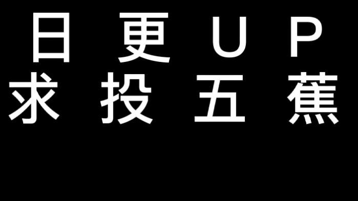 【超A新生计划】30天坚持每天100个俯卧撑(第六天)