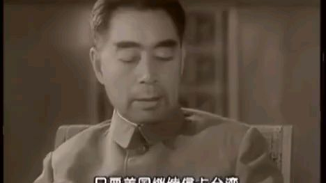 历史老视频:周总理回应外国记者台湾问题