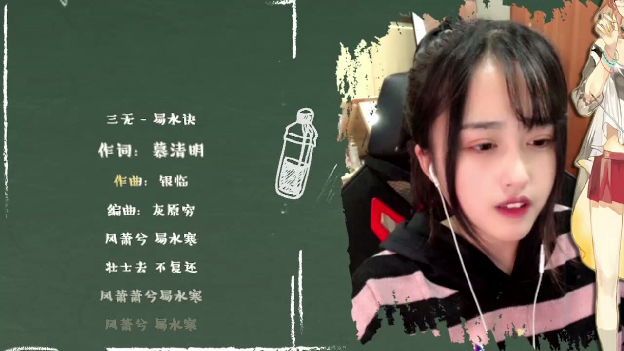 《易水决》