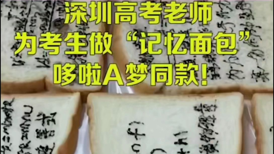 神 仙 老 师