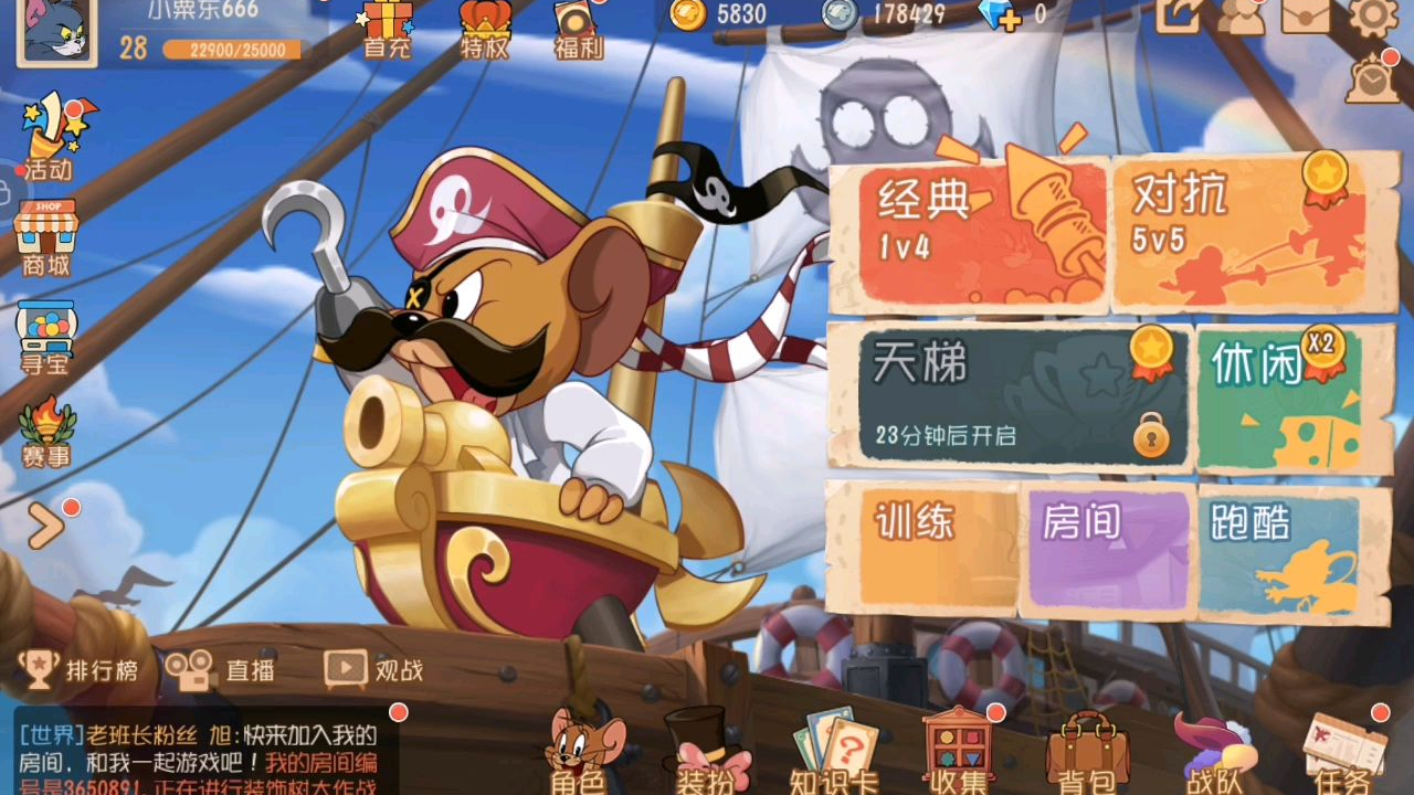 继续接着上一集视频