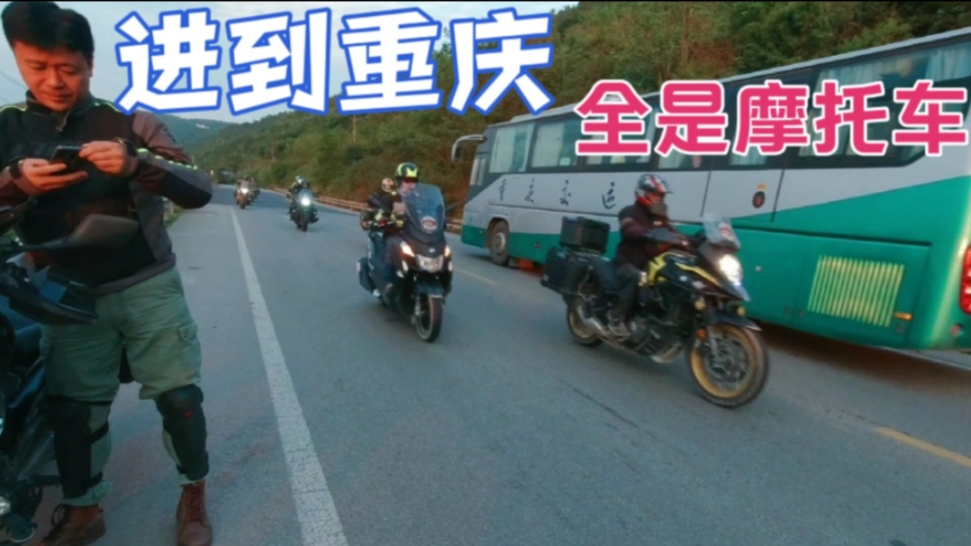 去摩博会的路上,全国各地的摩友都纷纷赶来,太热闹了